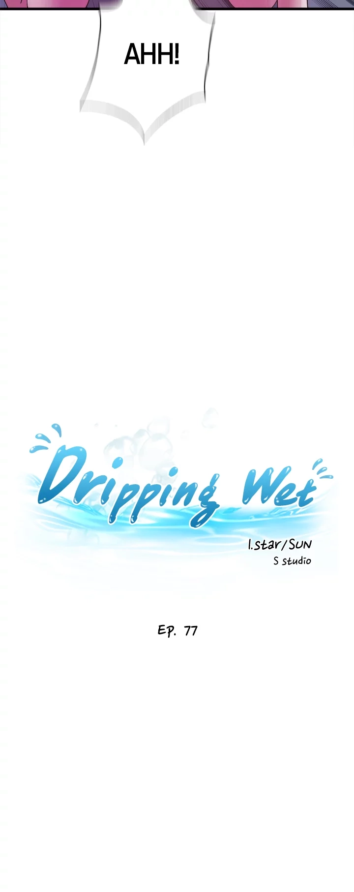 Read Dripping Wet chapter 77 image 4 on Lezhin