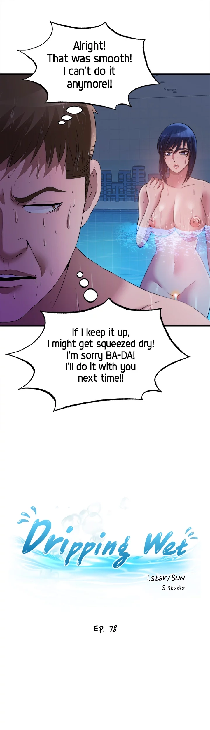 Read Dripping Wet chapter 78 image 5 on Lezhin