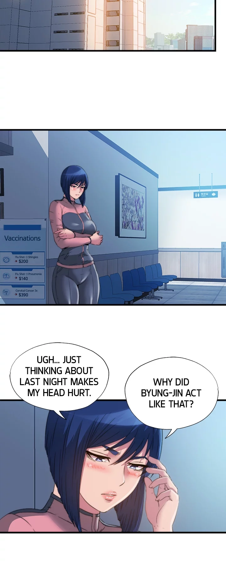 Read Dripping Wet chapter 91 image 14 on Lezhin
