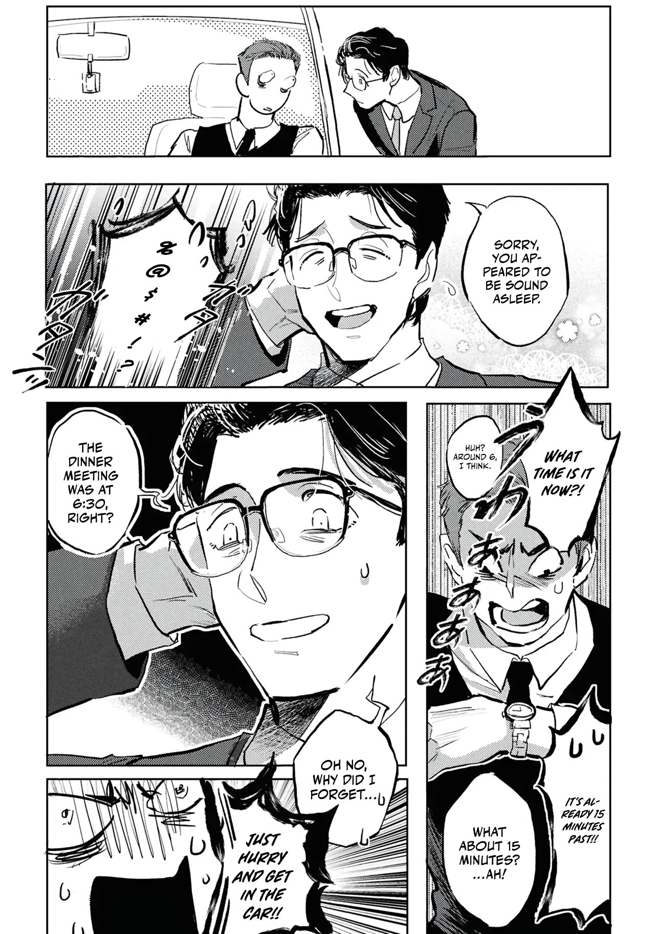 Read Drive My Heart! chapter 1 image 10 on Lezhin
