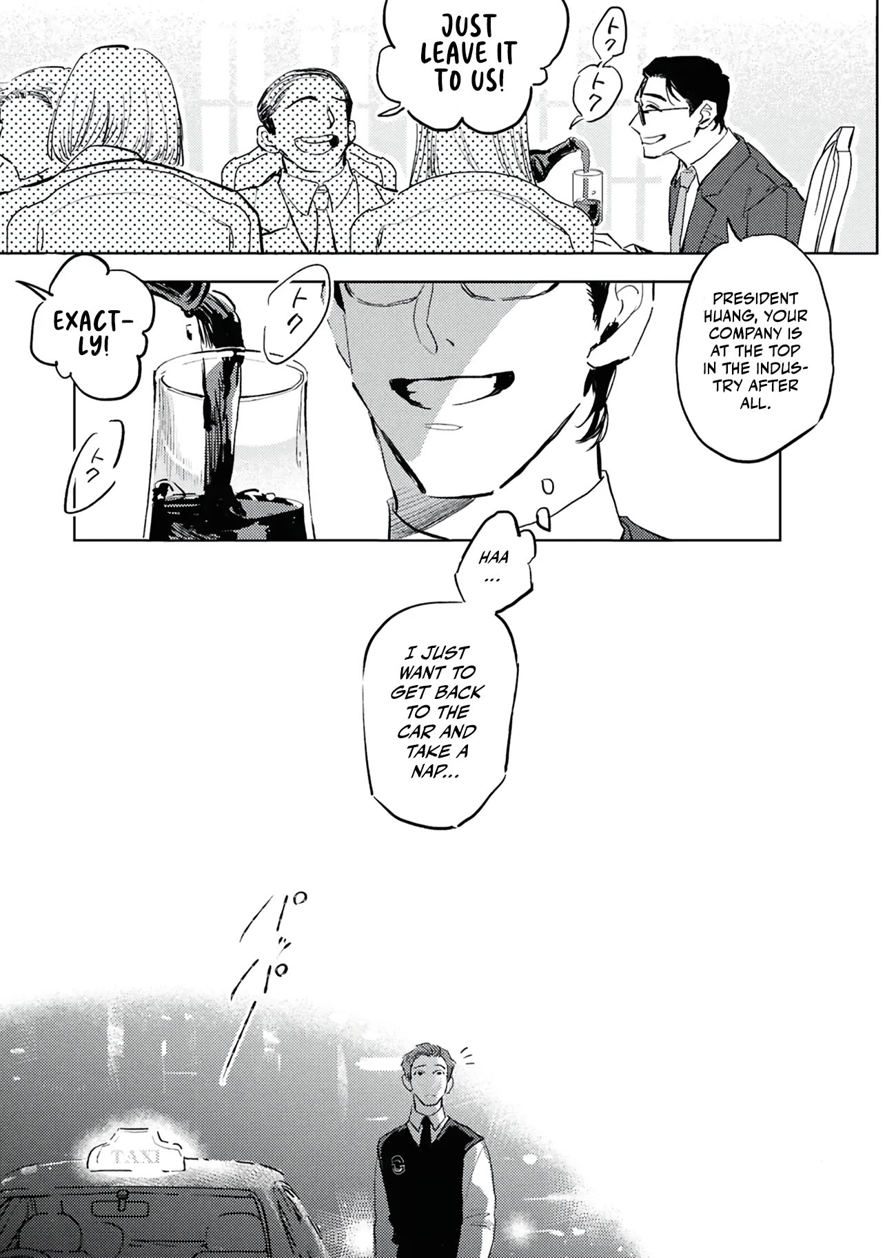 Read Drive My Heart! chapter 1 image 12 on Lezhin