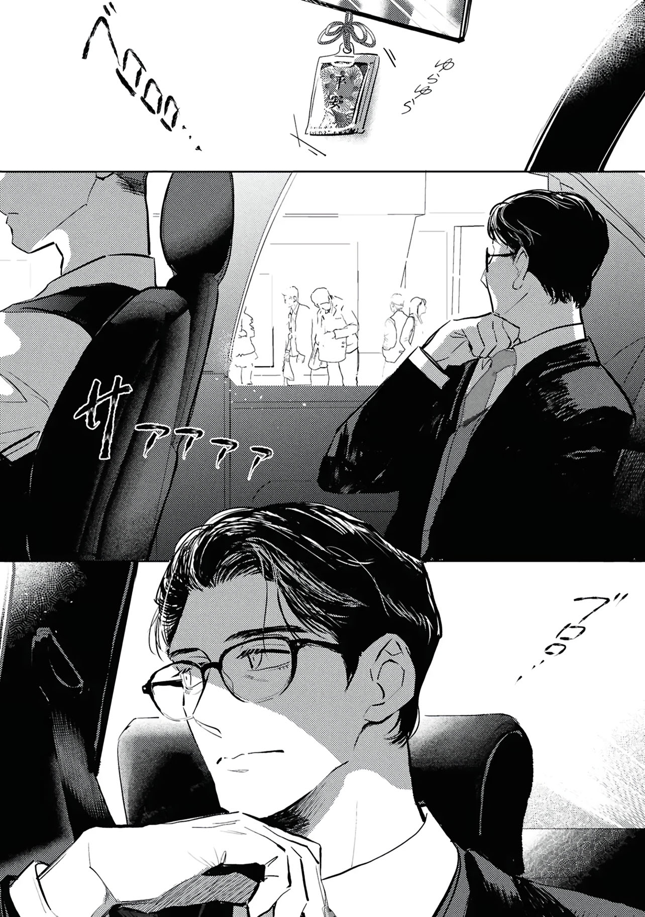 Read Drive My Heart! chapter 1 image 2 on Lezhin