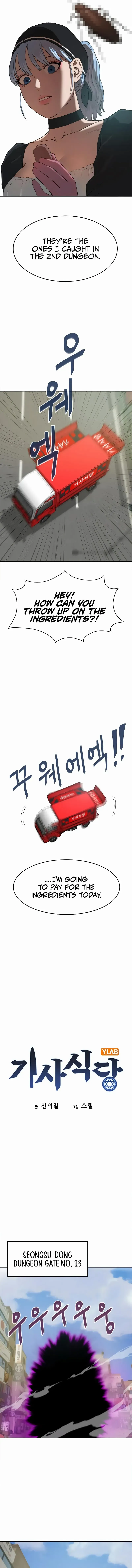 Read Driver