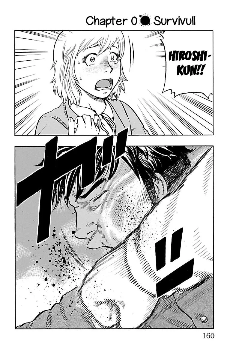 Read Drop chapter 0 image 1 on Lezhin