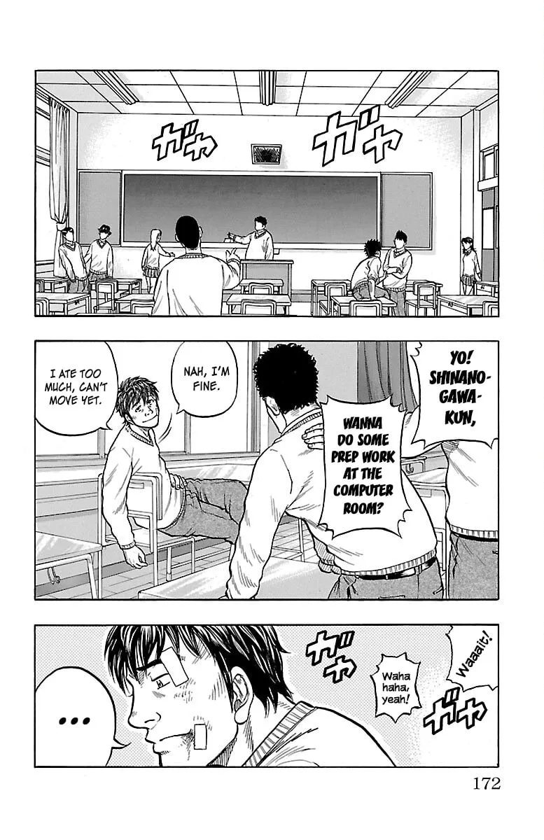 Read Drop chapter 0 image 13 on Lezhin