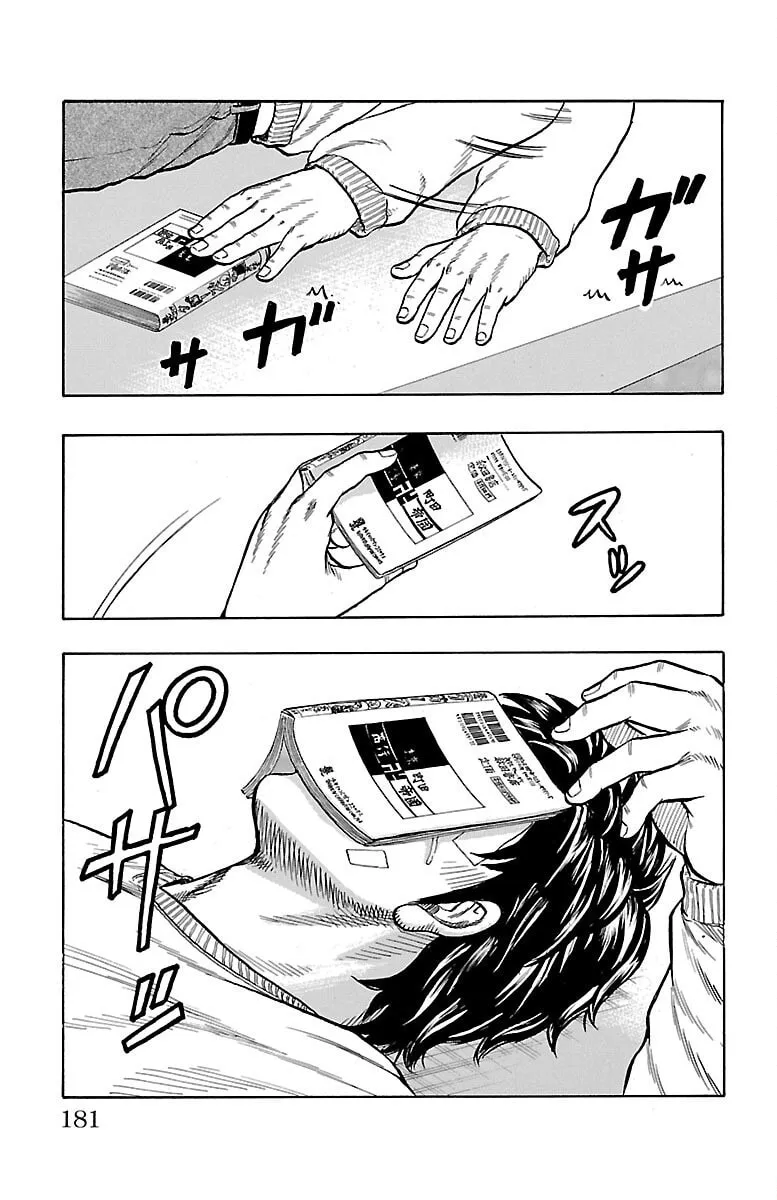 Read Drop chapter 0 image 21 on Lezhin