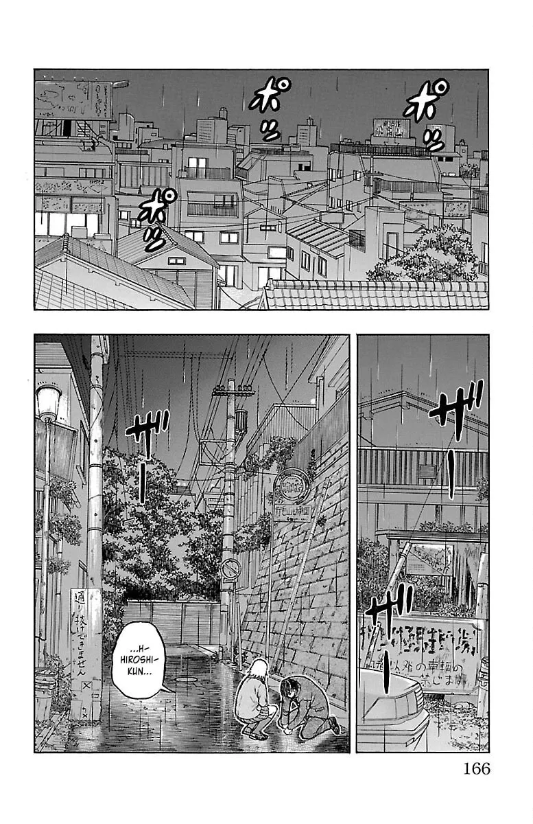 Read Drop chapter 0 image 7 on Lezhin