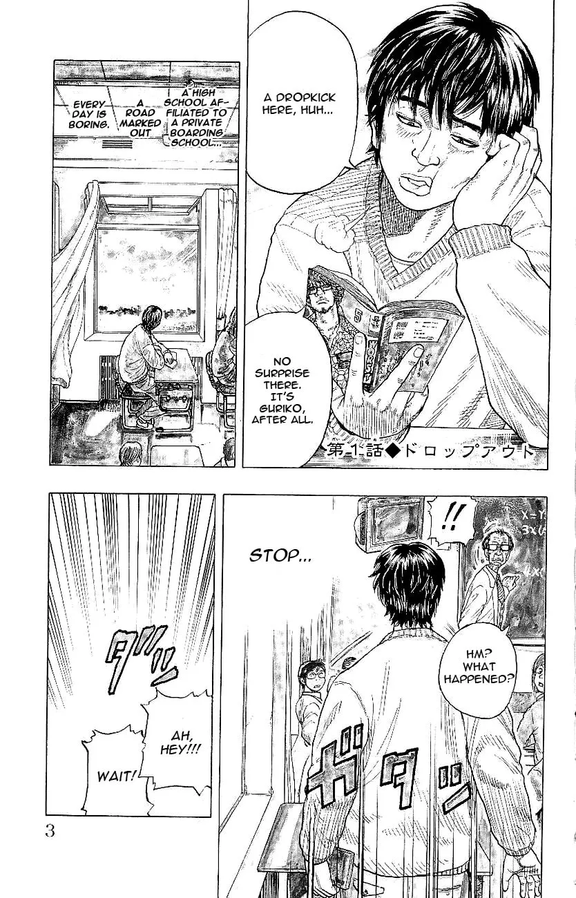 Read Drop chapter 1 image 1 on Lezhin