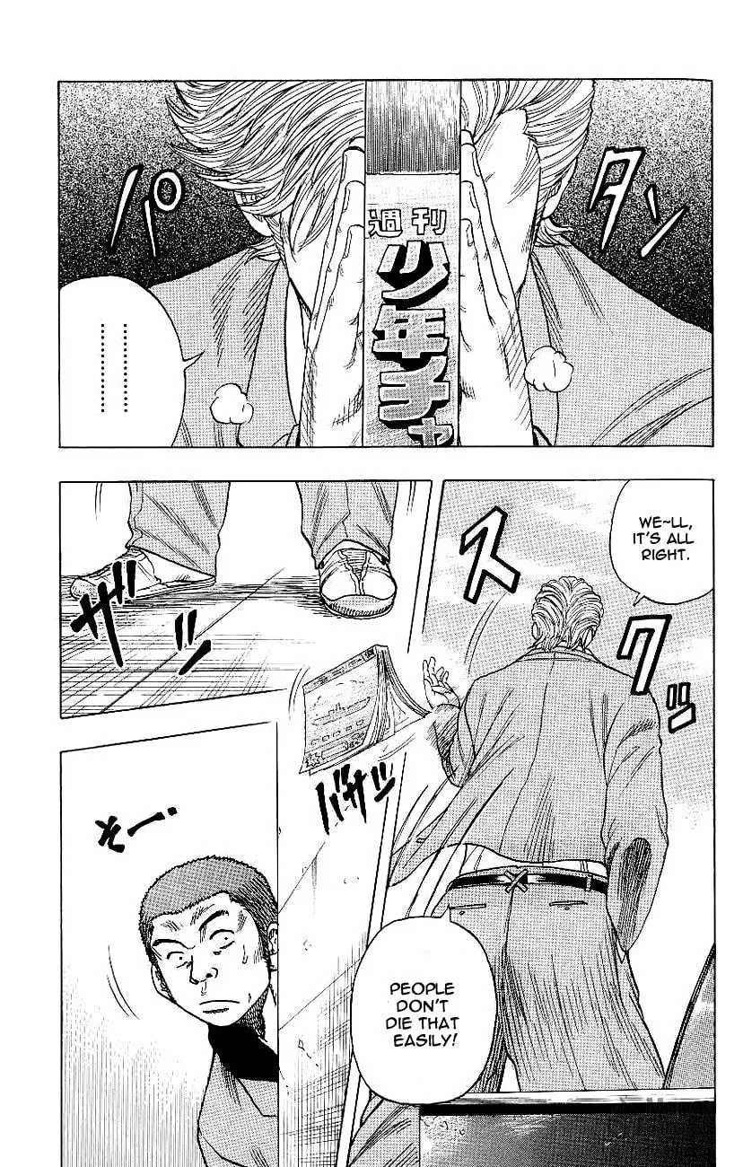 Read Drop chapter 1 image 17 on Lezhin