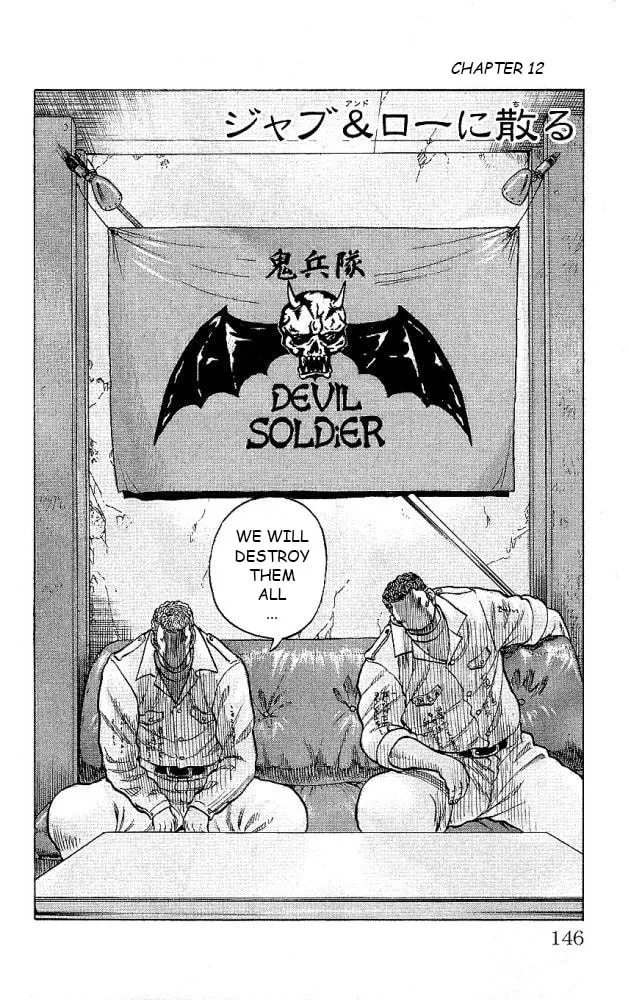 Read Drop chapter 12 image 1 on Lezhin