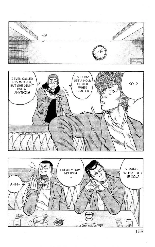 Read Drop chapter 12 image 13 on Lezhin