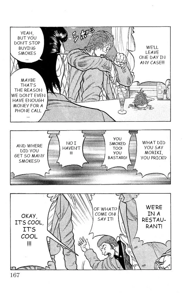 Read Drop chapter 12 image 22 on Lezhin