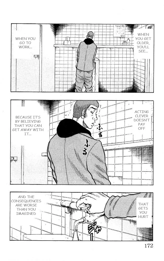 Read Drop chapter 12 image 27 on Lezhin