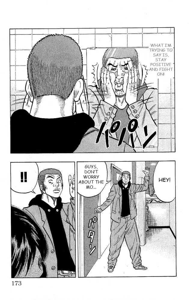 Read Drop chapter 12 image 28 on Lezhin