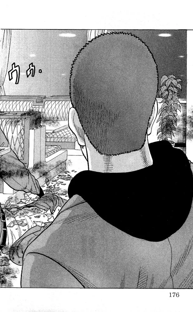 Read Drop chapter 12 image 31 on Lezhin