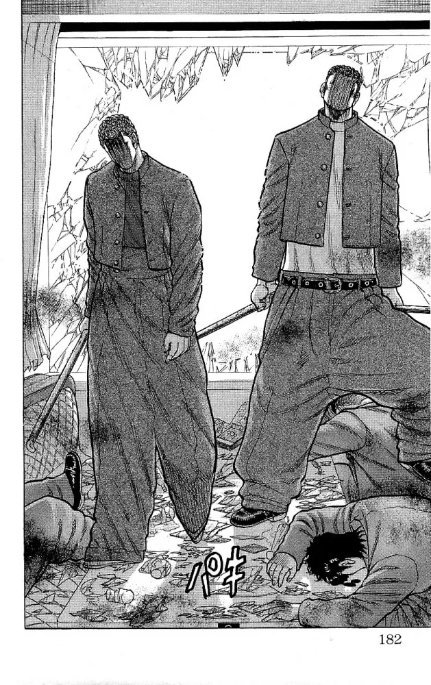 Read Drop chapter 12 image 37 on Lezhin