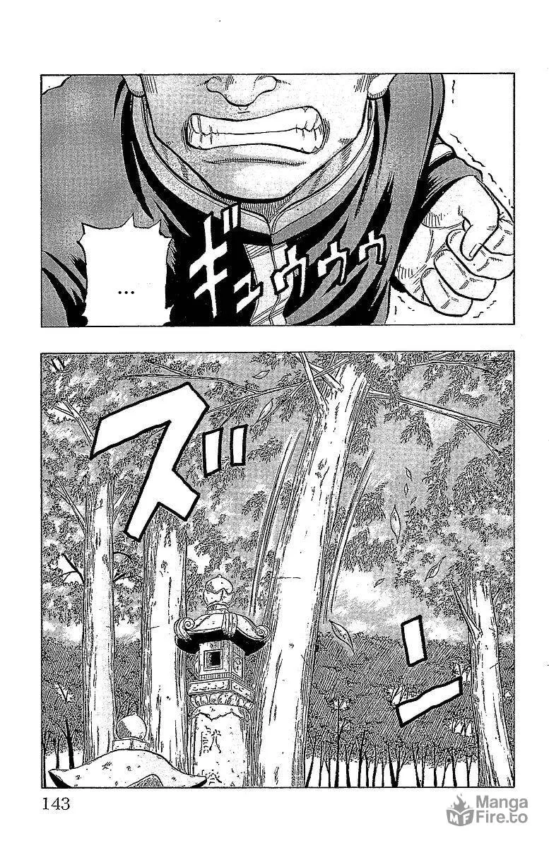 Read Drop chapter 15 image 35 on Lezhin