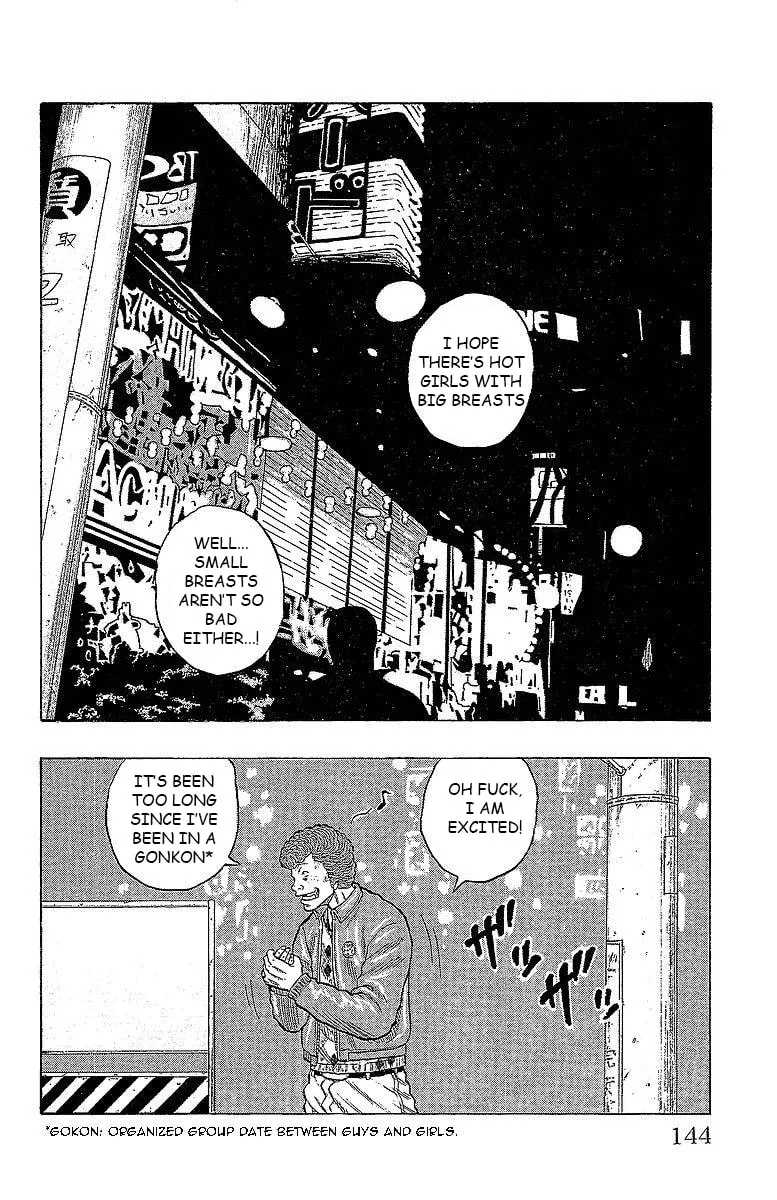 Read Drop chapter 15 image 36 on Lezhin
