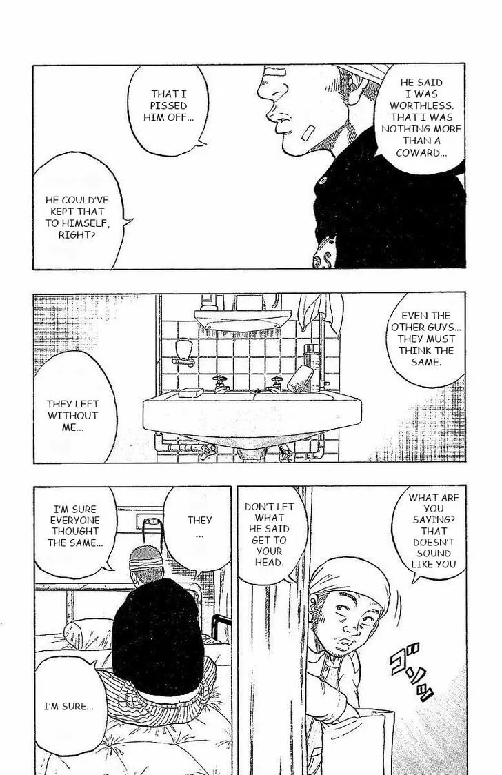 Read Drop chapter 16 image 15 on Lezhin