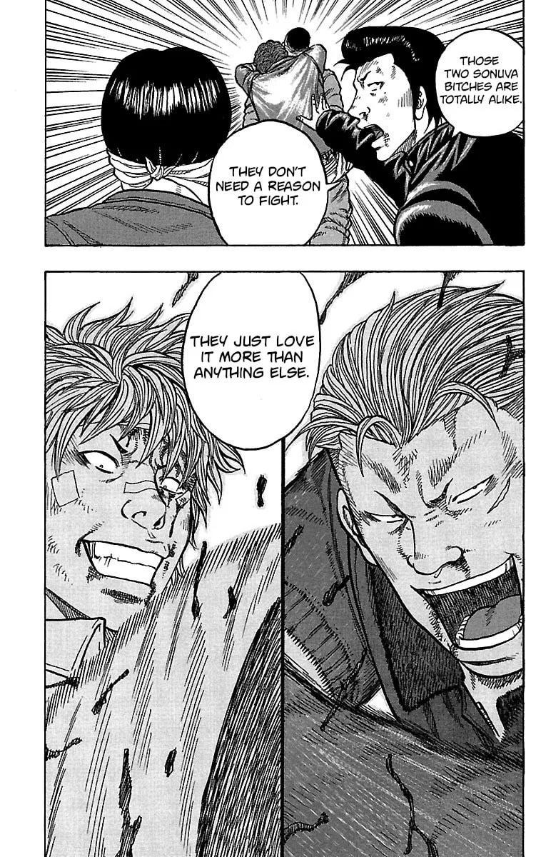 Read Drop chapter 17 image 43 on Lezhin