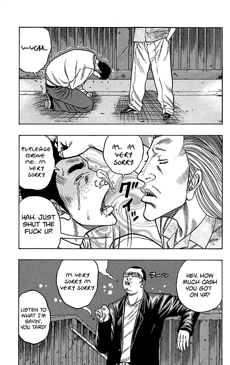 Read Drop chapter 18 image 25 on Lezhin