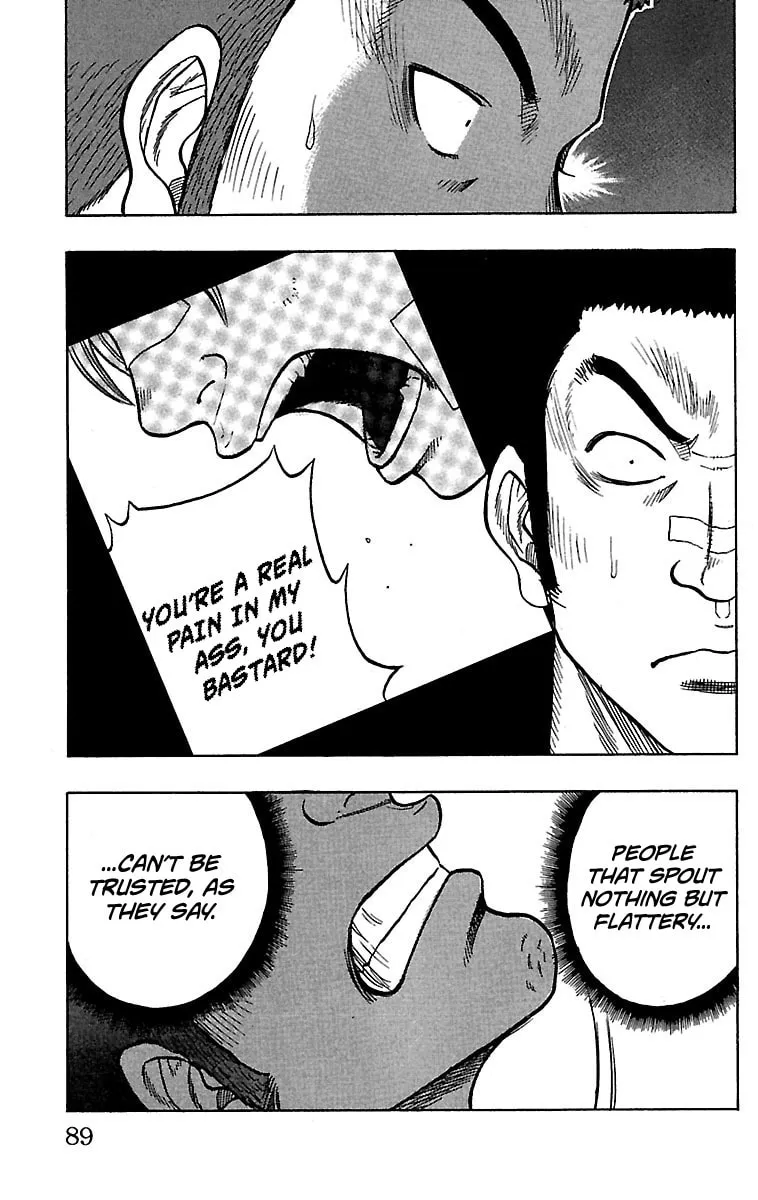 Read Drop chapter 18 image 37 on Lezhin