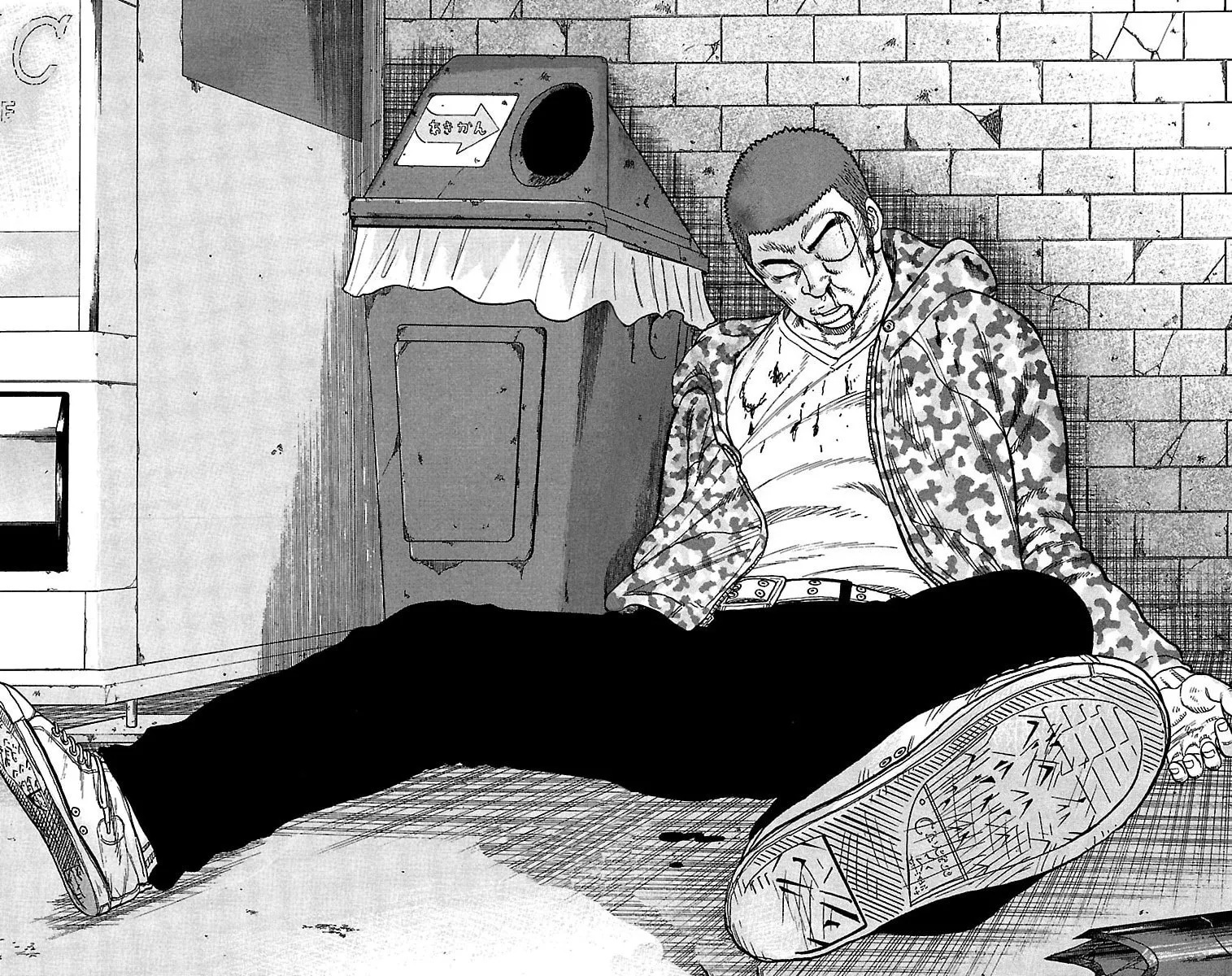 Read Drop chapter 18 image 43 on Lezhin
