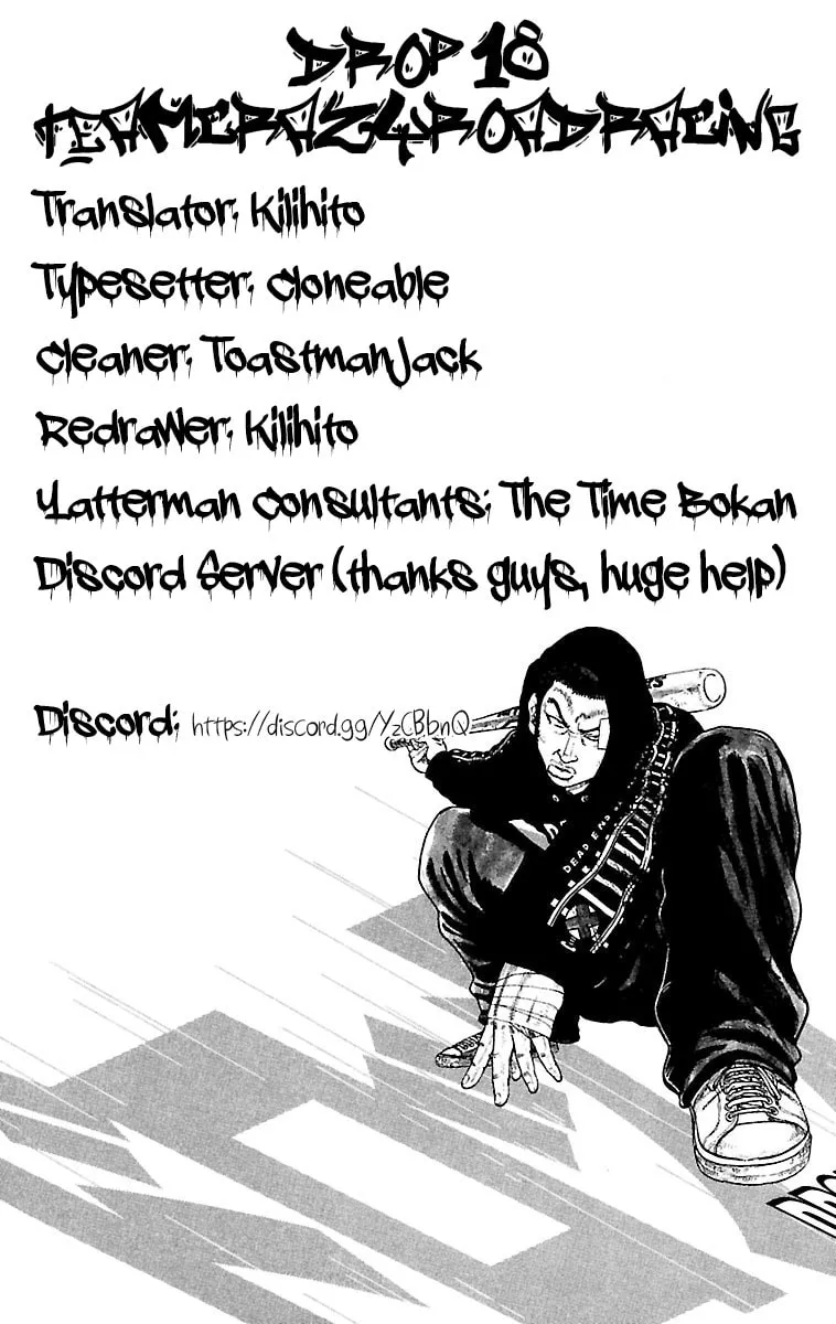 Read Drop chapter 18 image 46 on Lezhin