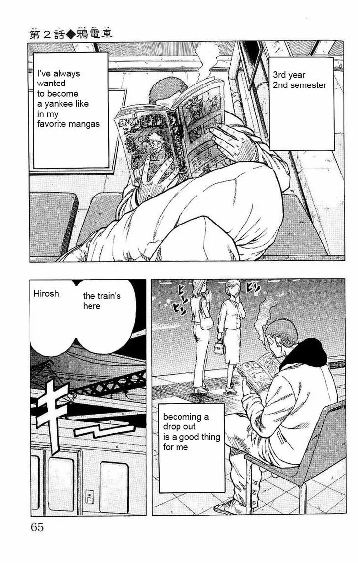 Read Drop chapter 2 image 1 on Lezhin