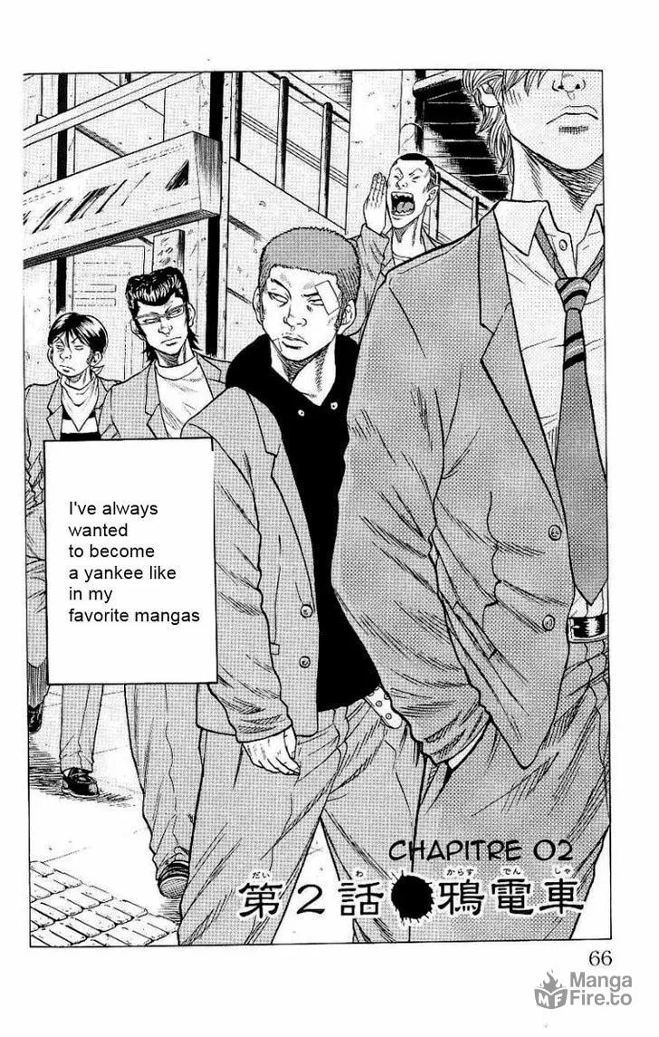 Read Drop chapter 2 image 2 on Lezhin