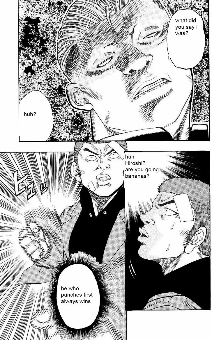 Read Drop chapter 2 image 21 on Lezhin