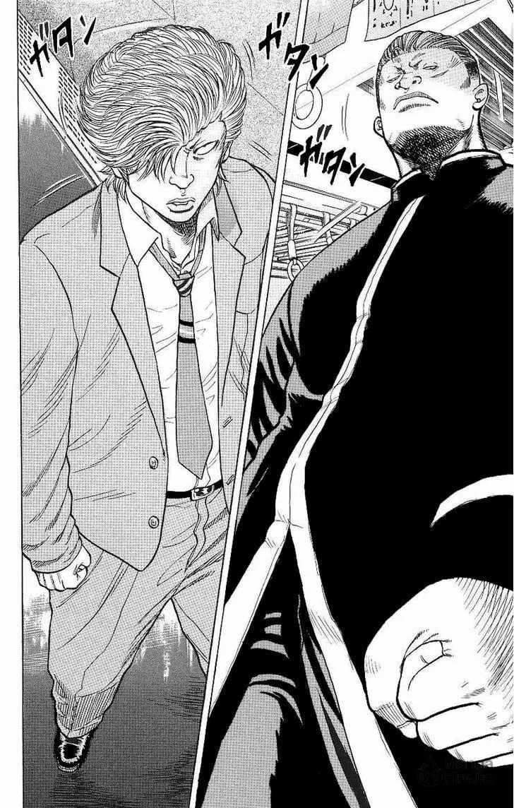 Read Drop chapter 2 image 32 on Lezhin