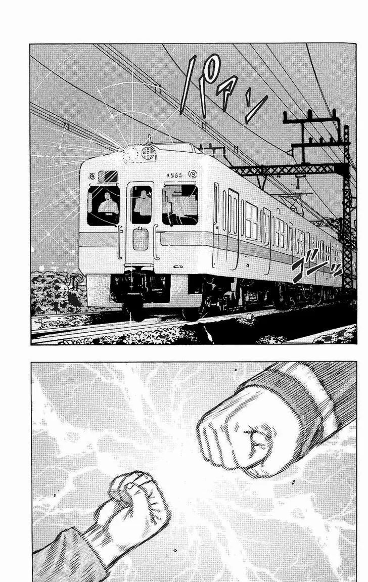 Read Drop chapter 2 image 33 on Lezhin