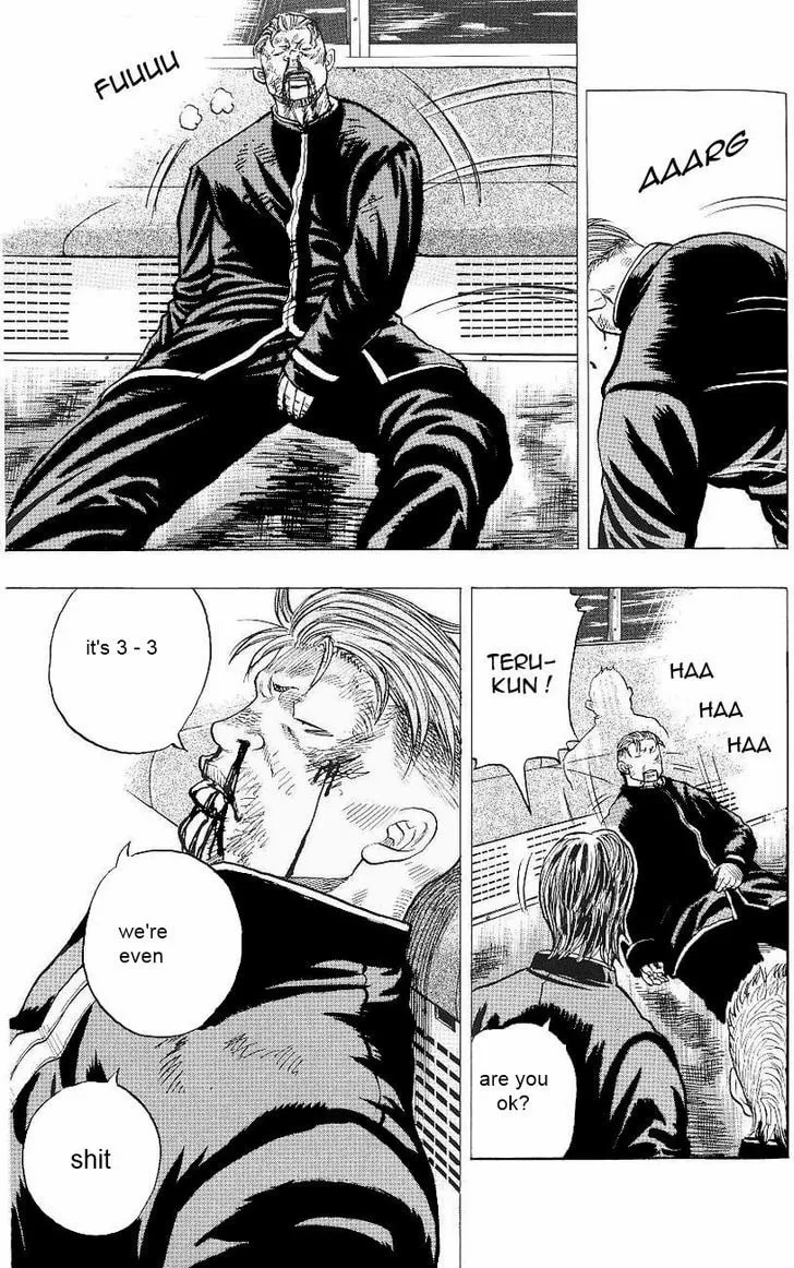 Read Drop chapter 2 image 43 on Lezhin