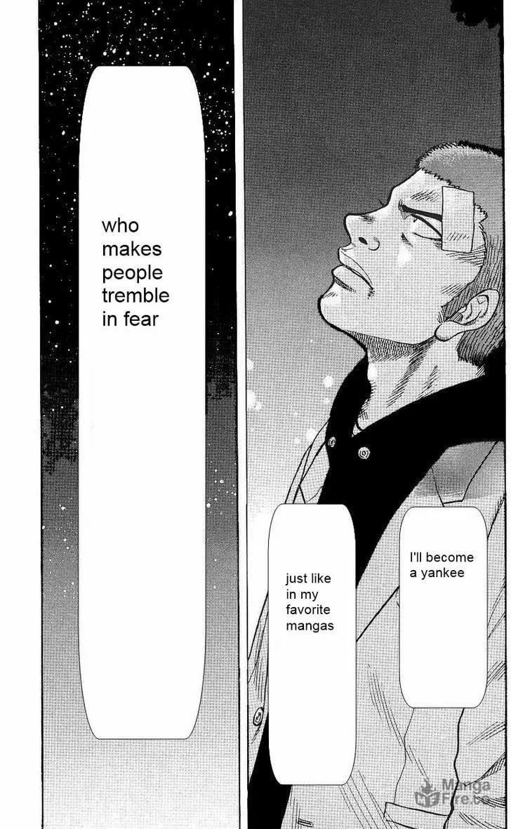 Read Drop chapter 2 image 47 on Lezhin