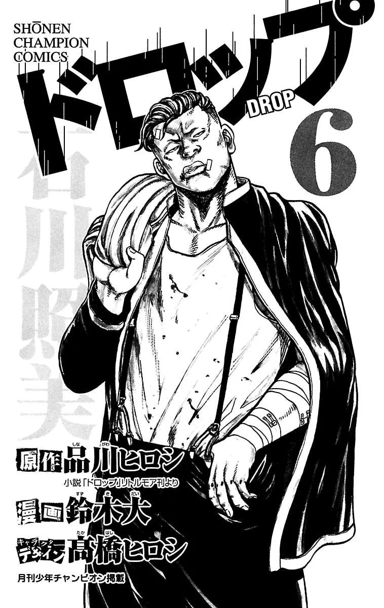 Read Drop chapter 21 image 1 on Lezhin