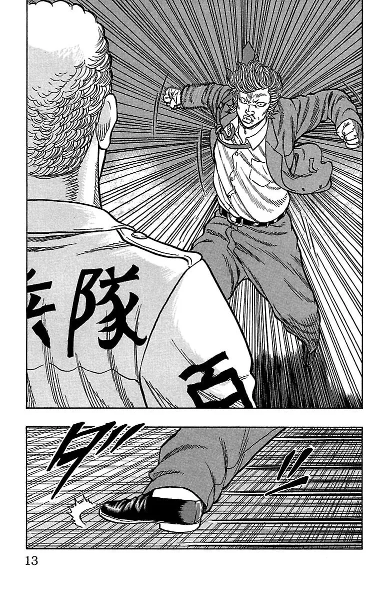 Read Drop chapter 21 image 10 on Lezhin