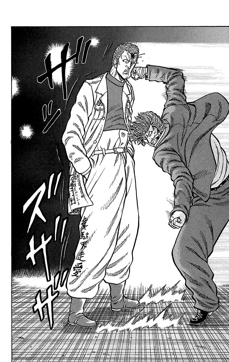 Read Drop chapter 21 image 13 on Lezhin