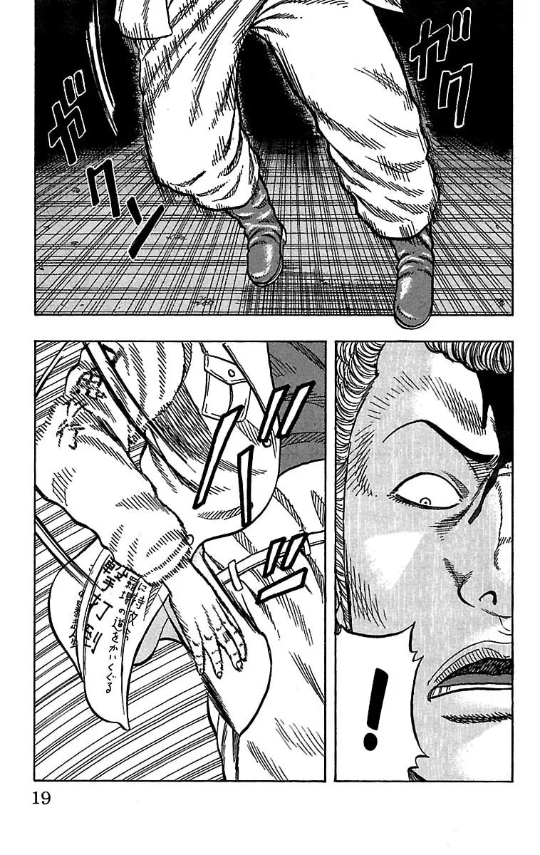 Read Drop chapter 21 image 16 on Lezhin