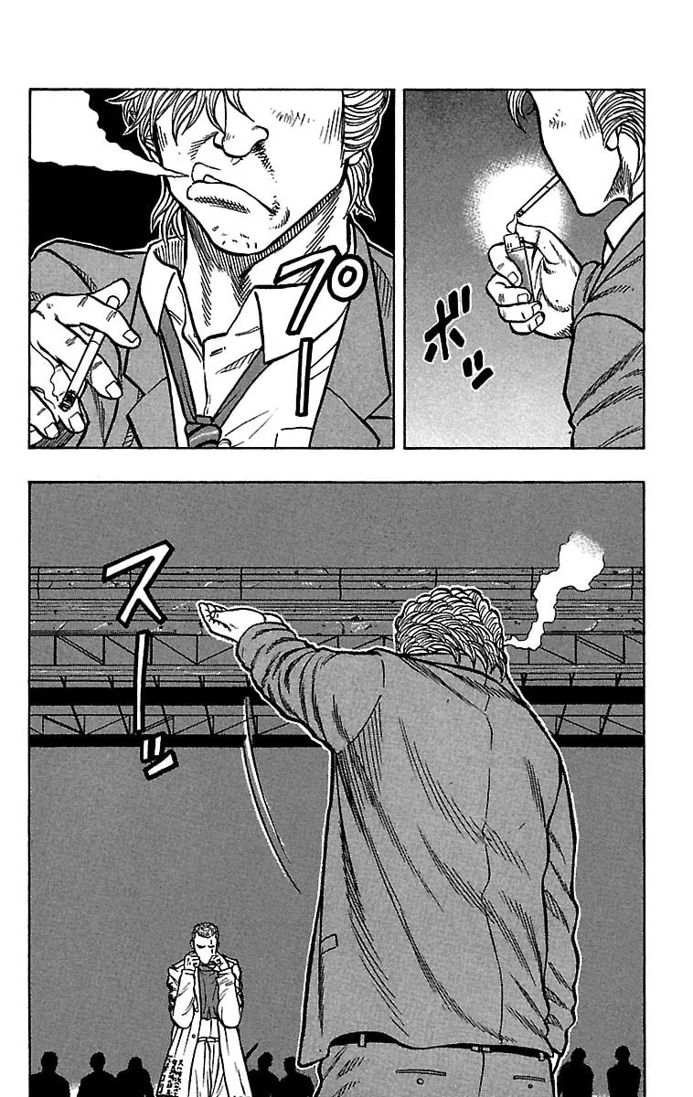Read Drop chapter 21 image 21 on Lezhin