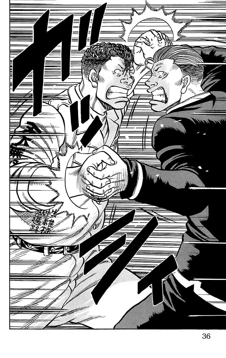 Read Drop chapter 21 image 33 on Lezhin
