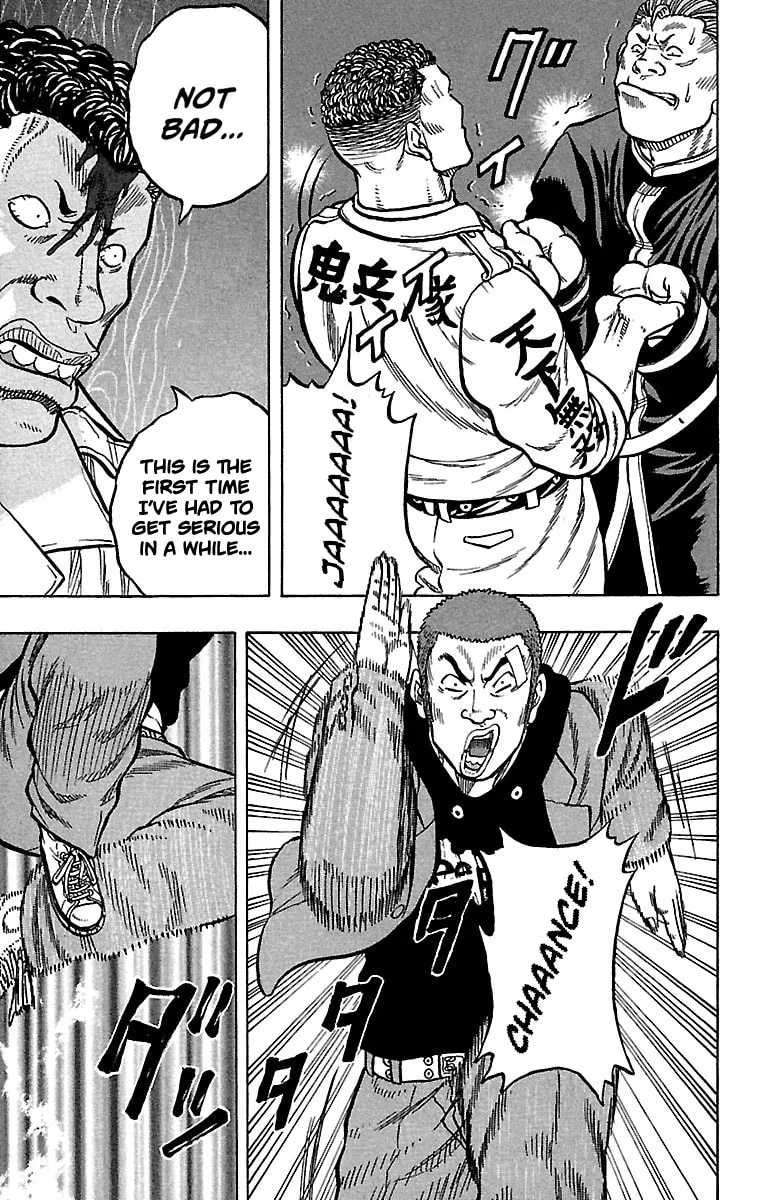 Read Drop chapter 21 image 36 on Lezhin