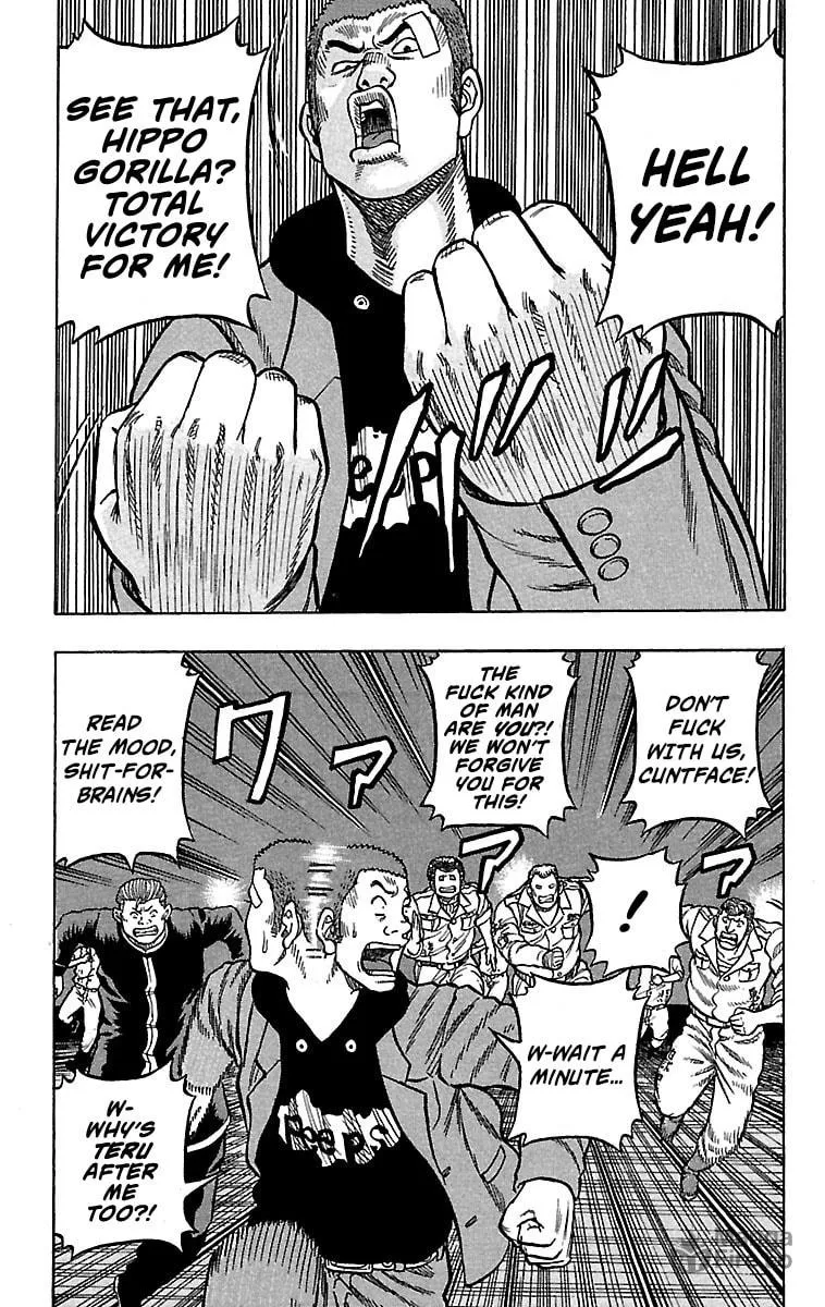 Read Drop chapter 21 image 39 on Lezhin