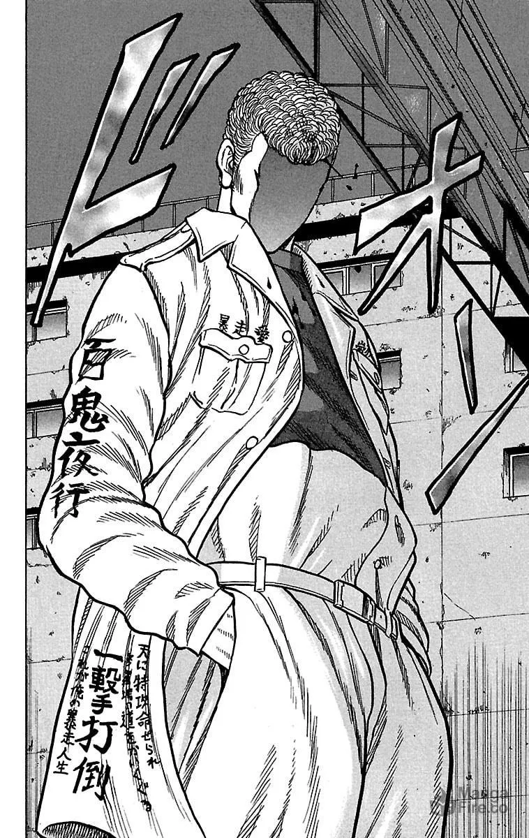Read Drop chapter 21 image 5 on Lezhin