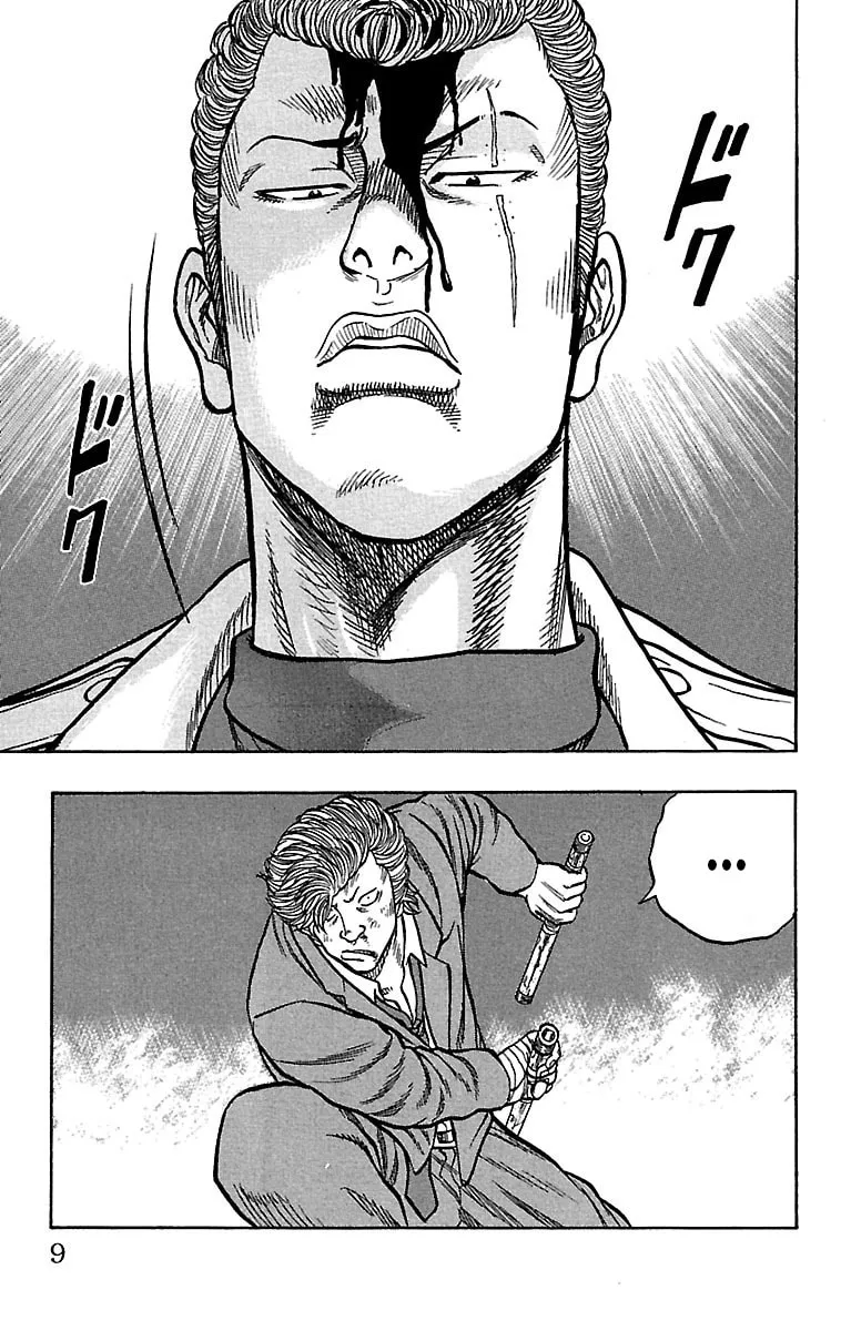Read Drop chapter 21 image 6 on Lezhin