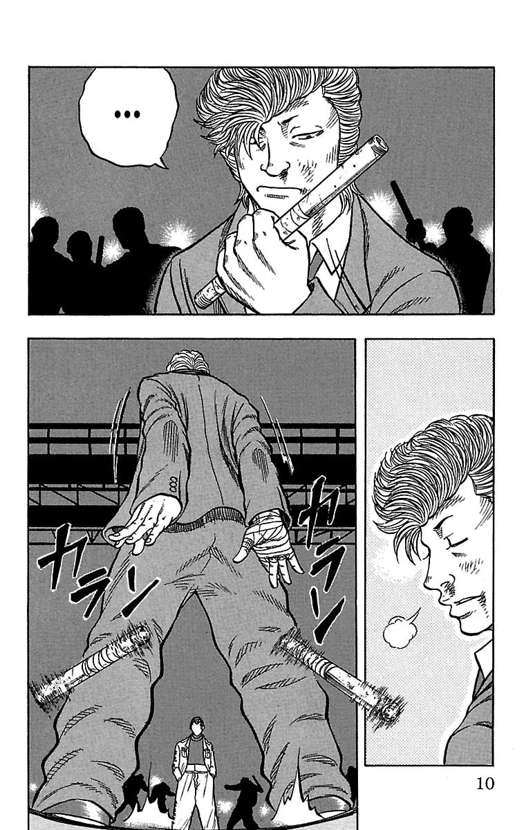 Read Drop chapter 21 image 7 on Lezhin