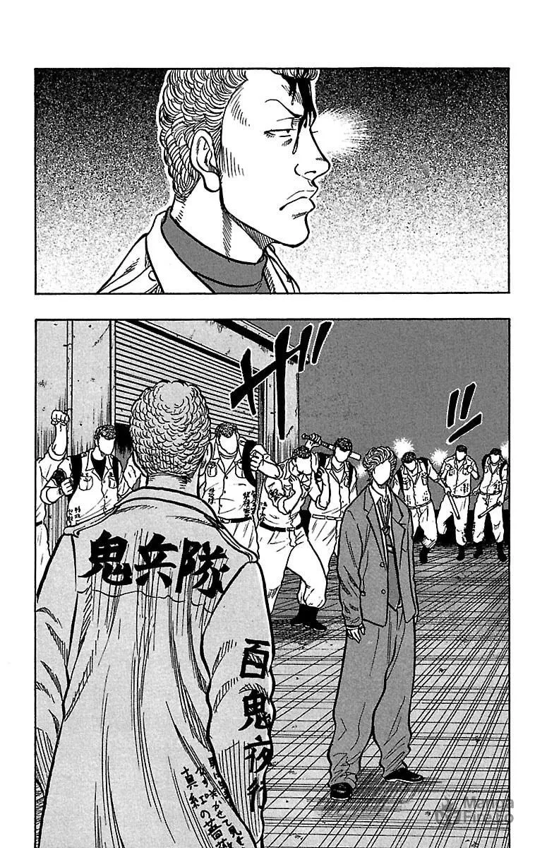 Read Drop chapter 21 image 8 on Lezhin