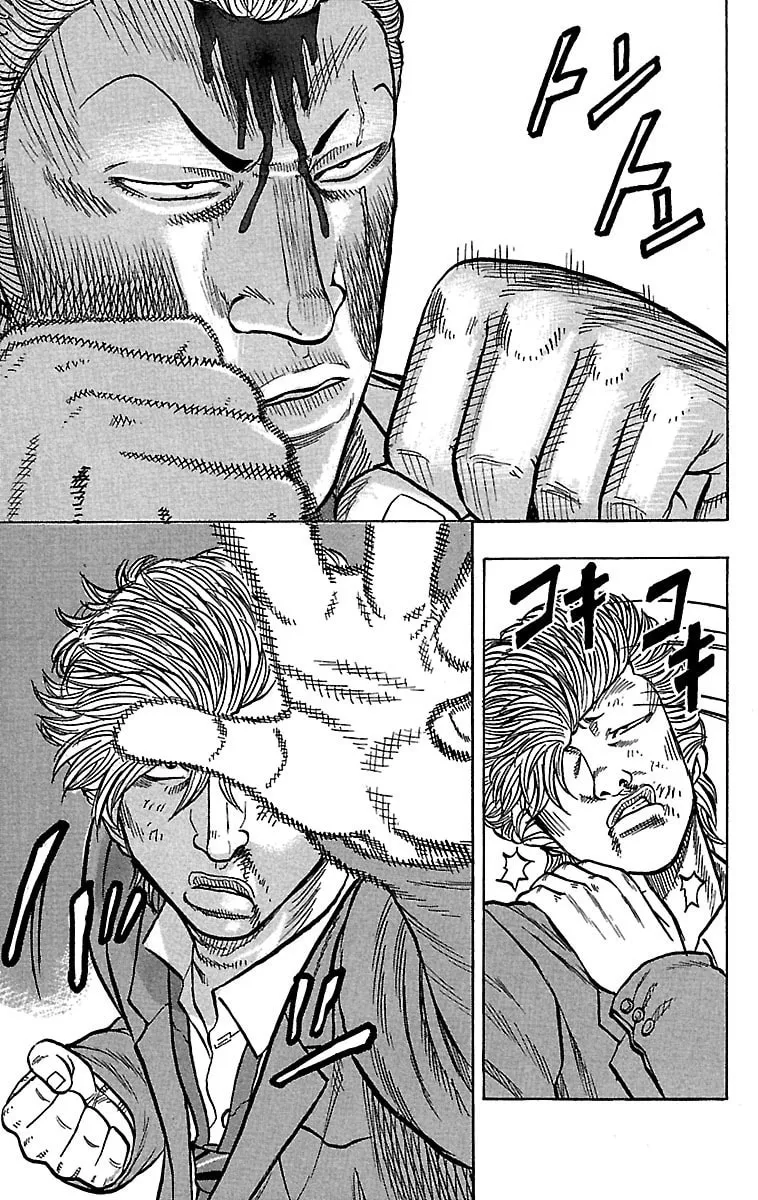 Read Drop chapter 22 image 13 on Lezhin