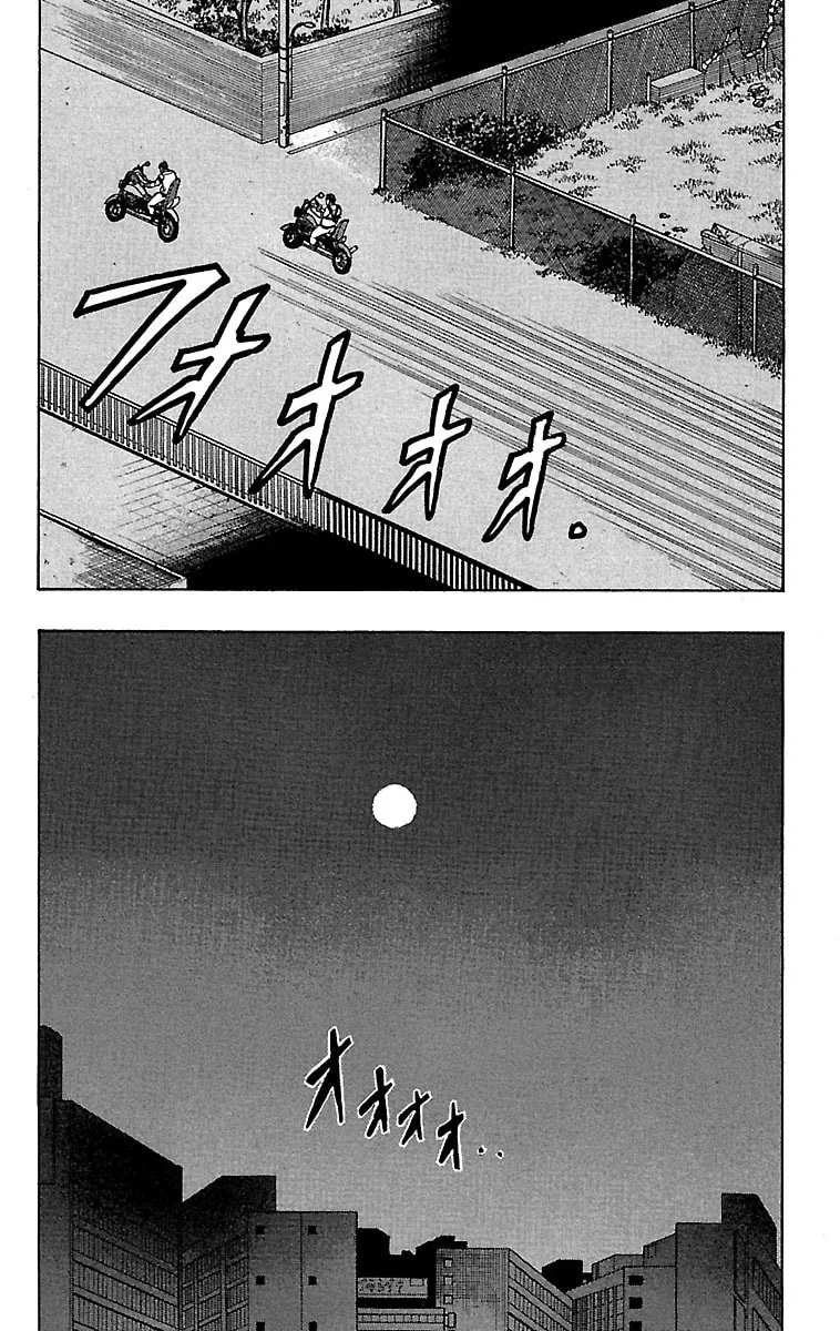 Read Drop chapter 22 image 28 on Lezhin