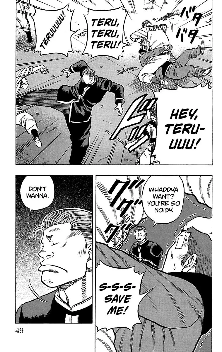 Read Drop chapter 22 image 3 on Lezhin